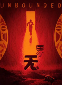 免费在线观看一区